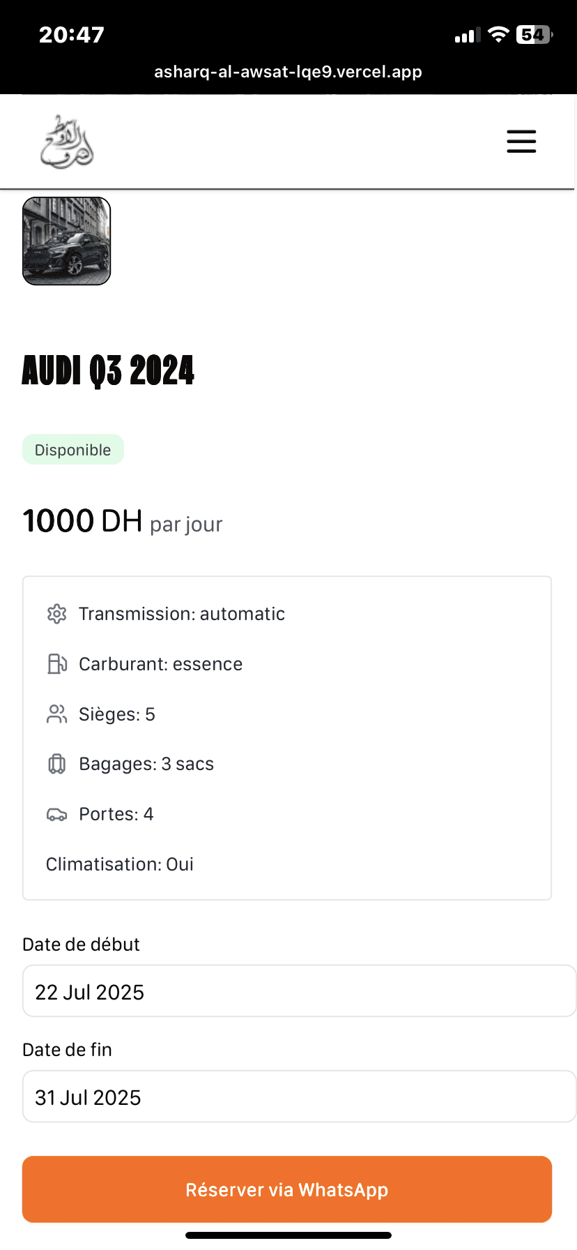 App UI inside phone